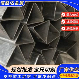 激光加工;不锈钢异型管;不锈钢带