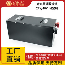 24V/48V200AHF䇸ߠ܇^܇ͥ늳