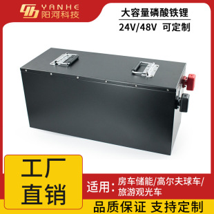 ����24V/48V200AH�����F䇸ߠ�����܇�����^��܇��ͥ�����늳�