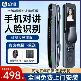 ✅Yyo Full Automatic Fingerprint Lock Home Security Door Electronic Lock Password Lock Face Recognition Entry Door Visual Intelligence