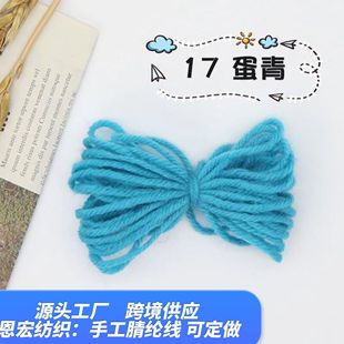 ��]�����Q��]���д�ë�� ���l�ֹ�����diy�W���ֹ��n���g�þ�