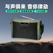 1068�{������̫��ܳ�늰�����yʽFM�����C�����ڱ�yʽ�羳