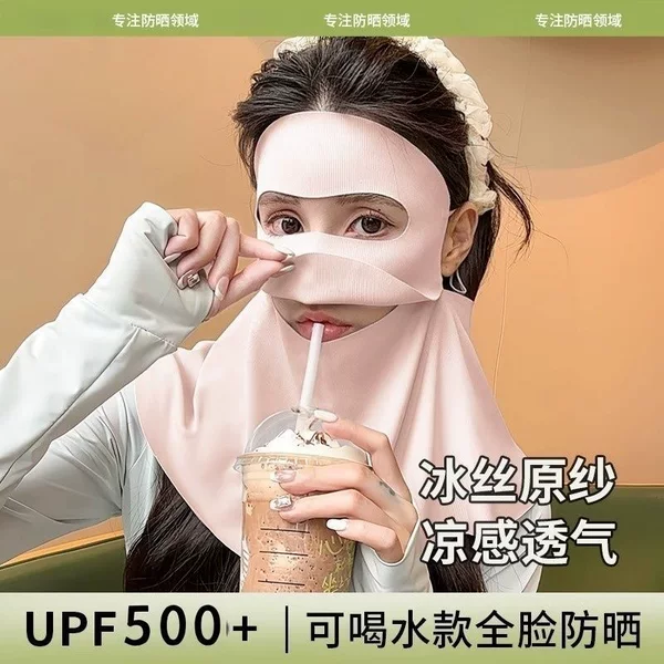 2026 New Model Full-Face UV-Protective Ice Silk Face Mask for Women, High-Style Summer Mask