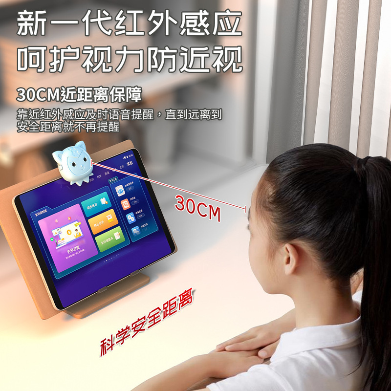 智能距离提醒器儿童坐姿矫正器预防近视学生防低头趴桌视力保护器|undefined