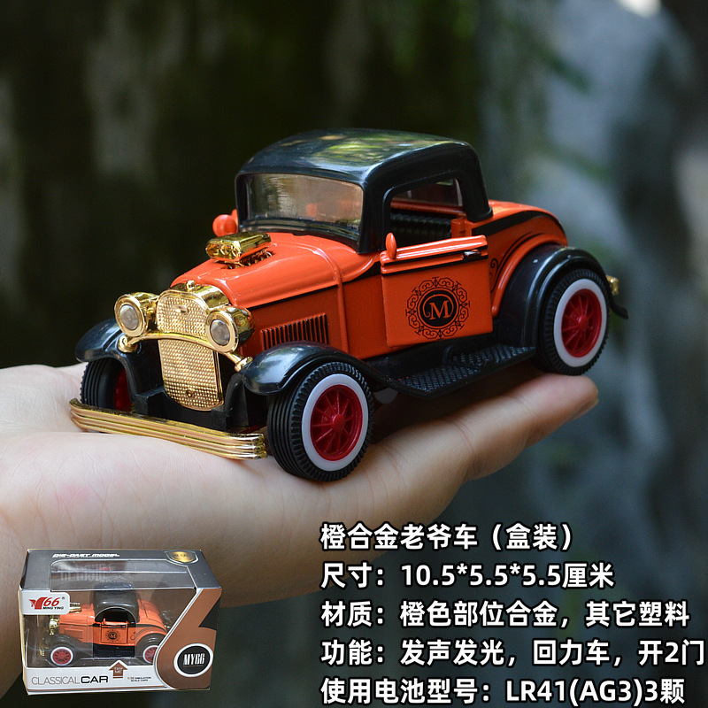 Two-seater classic car - classic car