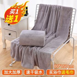 Extra large bath towel absorbent and lint-free than ins style adult Bath men and women wrapped chest children thick towel quick-drying