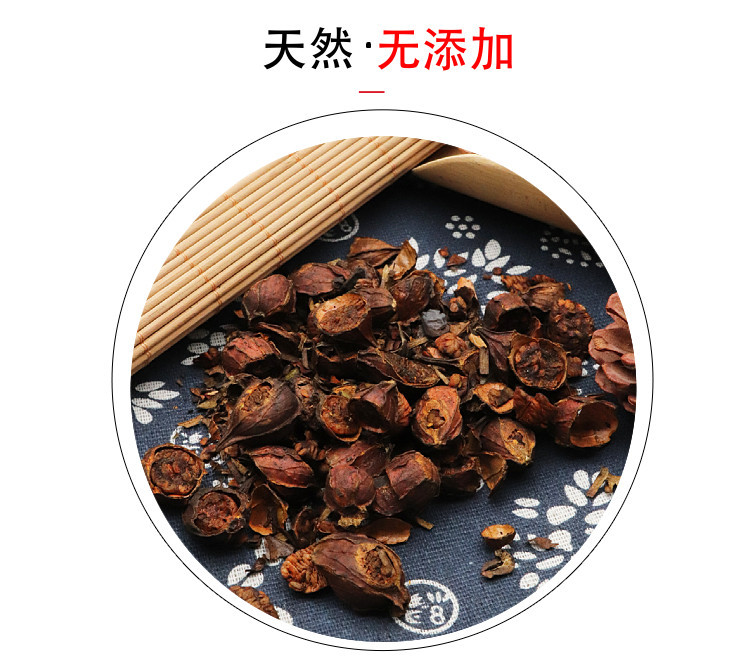 Stir-Fried Gardenia Fruit Zhi Zi 500g Dried TCM Herb for Decoctions and Teas specifications