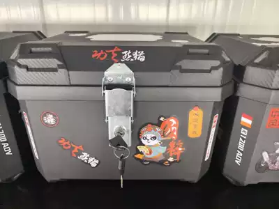 Motorcycle trunk, electric vehicle trunk, universal large-capacity storage delivery box for Niu Nine electric scooters, rainproof (Motorcycle trunk) - 45lkung-fu-pandaalloy-lock-lining-installation-accessories