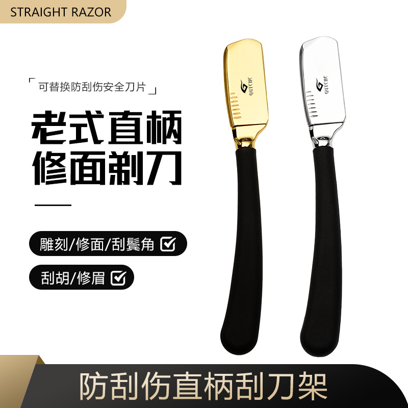 Old-fashioned razor, set