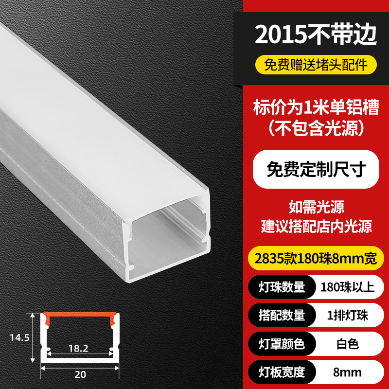 Lámpara lineal LED Lámpara lineal de montaje abierta Lámpara lineal incrustada ranura de aluminio doble párpado techo de lámpara lineal ranura de cinta de lámpara