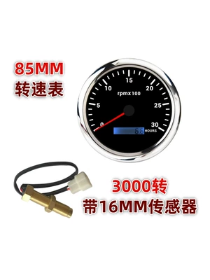Yük Maşını və Tikinti Texnikası Taxometri 3K/6K Rpm Dəniz Mühərriki Sensoru 9-32V