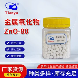 促进剂;硫化剂;其他合成助剂