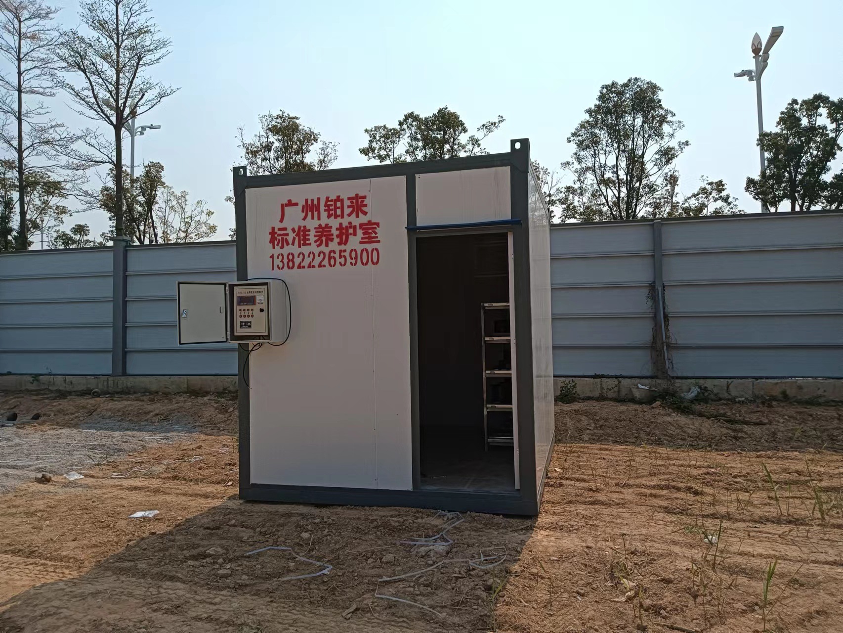 微信图片_20230826171554