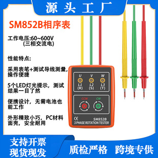 ���������ֱ�������z�y������Ӌ��λ�x600V����z�y�xSM852B