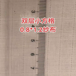 其他棉类面料;纱卡;粘胶面料