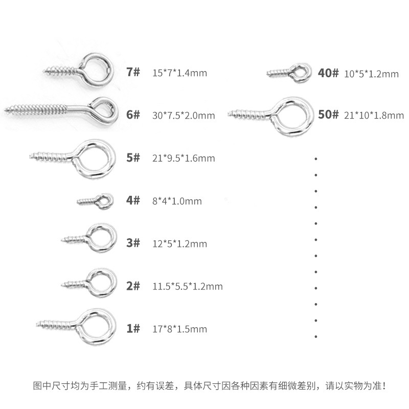 100個のDIYアクセサリーの羊の目のねじの銅の釘の羊の角の釘の掛け縄の手作りの材料の多種の規格|undefined