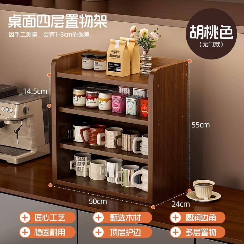 实木杯架杯子收纳柜桌面置物架茶杯咖啡杯马克杯水杯餐边柜展示架|undefined