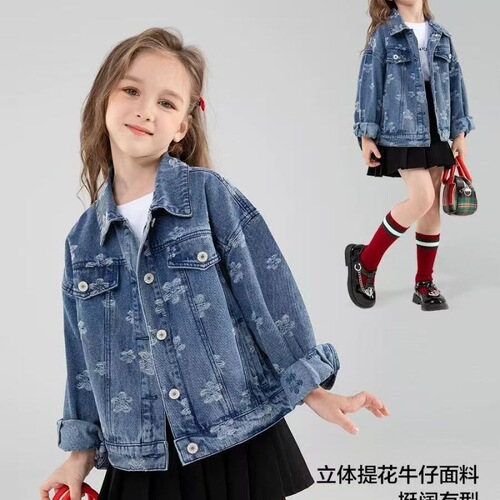 Girls 'denim coat spring clothes New children's spring and autumn cardigan female big children's dress Western-style spring coat children's wear