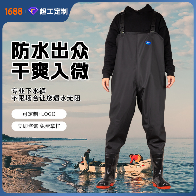 下水裤半身连体水裤加厚抓捕鱼裤连体雨裤洗车背带防水批发男钓