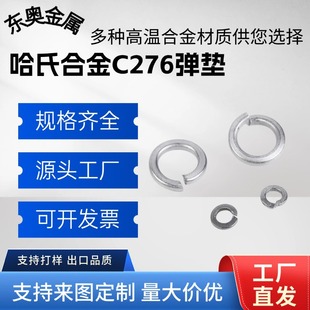 ���ϺϽ�c276���|GB93�͸��g�����|���ɉ|Ȧ�A˾����