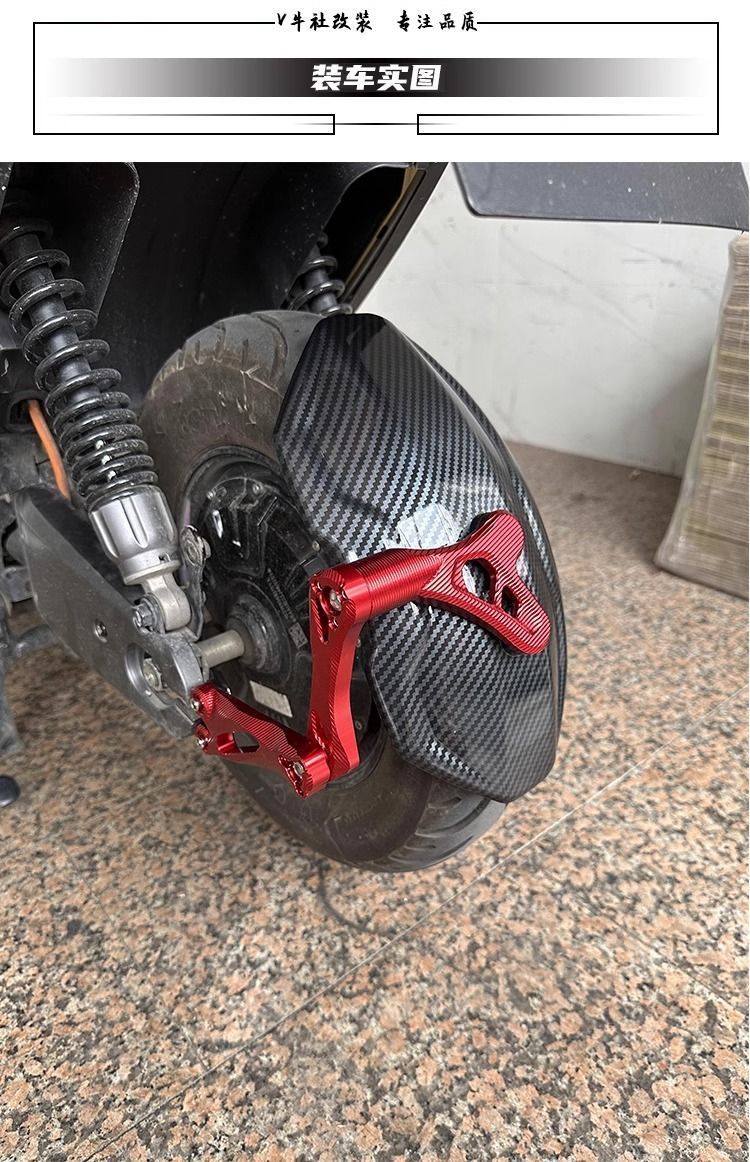 Suitable for No.9 Electric Vehicle Mechanic Mmax90/Mmax Second Generation 110P Rear Fender Splash Guard Rear Shield