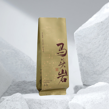 马头岩肉桂公版茶叶小泡袋大红袍包装袋三色烫金加长款15cm可定