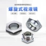 标准工业级定制螺旋式视镜