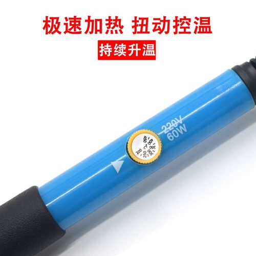 Constant temperature electric soldering iron household set adjustable temperature electric soldering pen soldering gun repair soldering iron tool