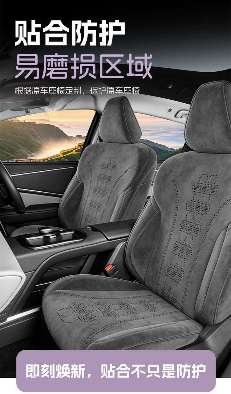 24-26 Model Toyota Avalon Special Seat Covers, Full Coverage Ramseal Seat Covers, Perforated Breathable Car Seat Cushion Covers