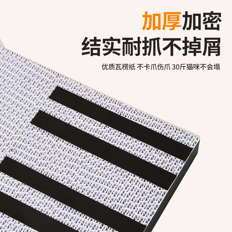 钢琴键造型猫抓板加大直板形磨爪猫抓板耐抓耐磨不掉屑猫玩具|undefined
