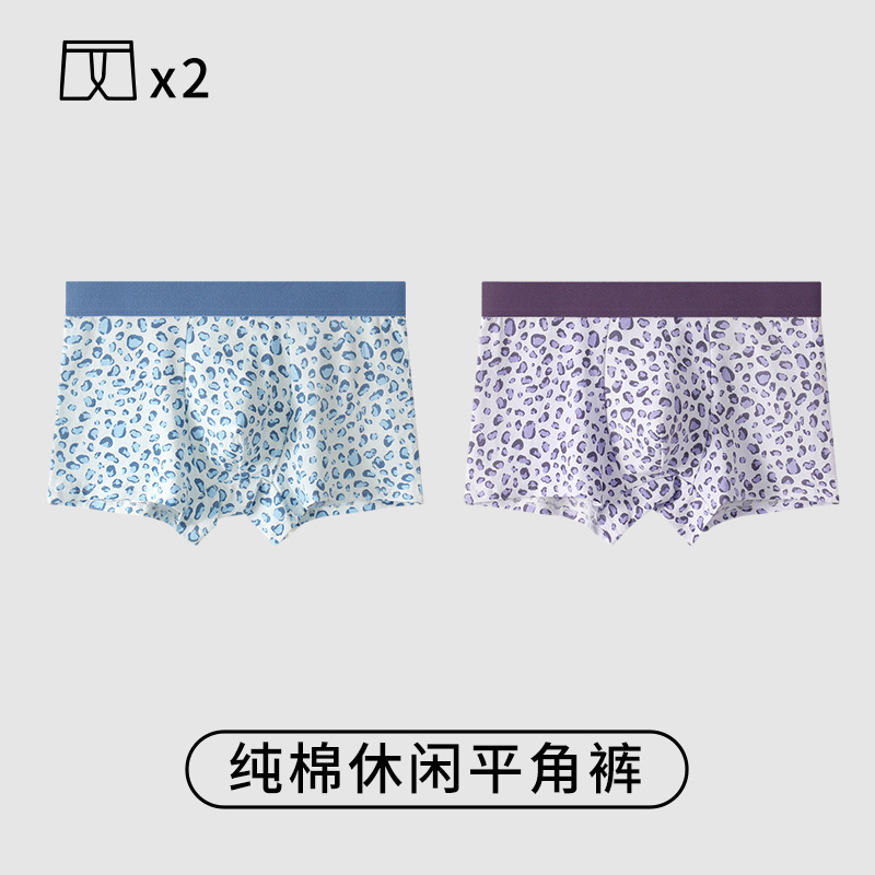 Pantalones cortos de algodón de hombre antibacterianos de alta calidad, pantalones deportivos de hombre, calzoncillos, calzoncillos de algodón