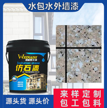 ˮ��ˮ��ʷ´���ʯ��»����҉T�Ϸ�ˮ����e����ʯ�⠝��T��