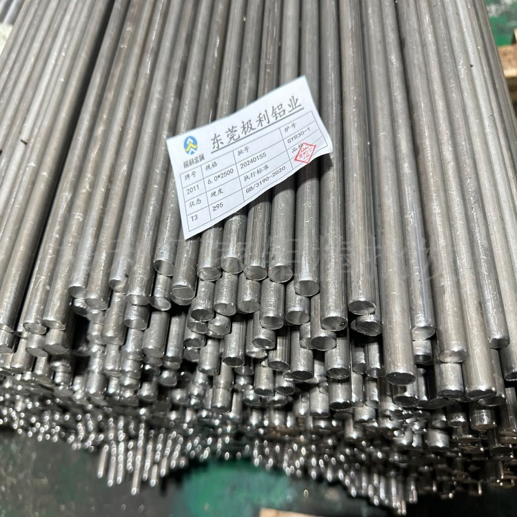 6063氧化铝棒 精抽铝棒 AL6063研磨同心铝棒