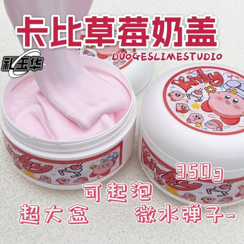 海盐奥利奥网红起泡胶儿童安全无毒水晶泥史莱姆原液粘土摆摊玩具|undefined