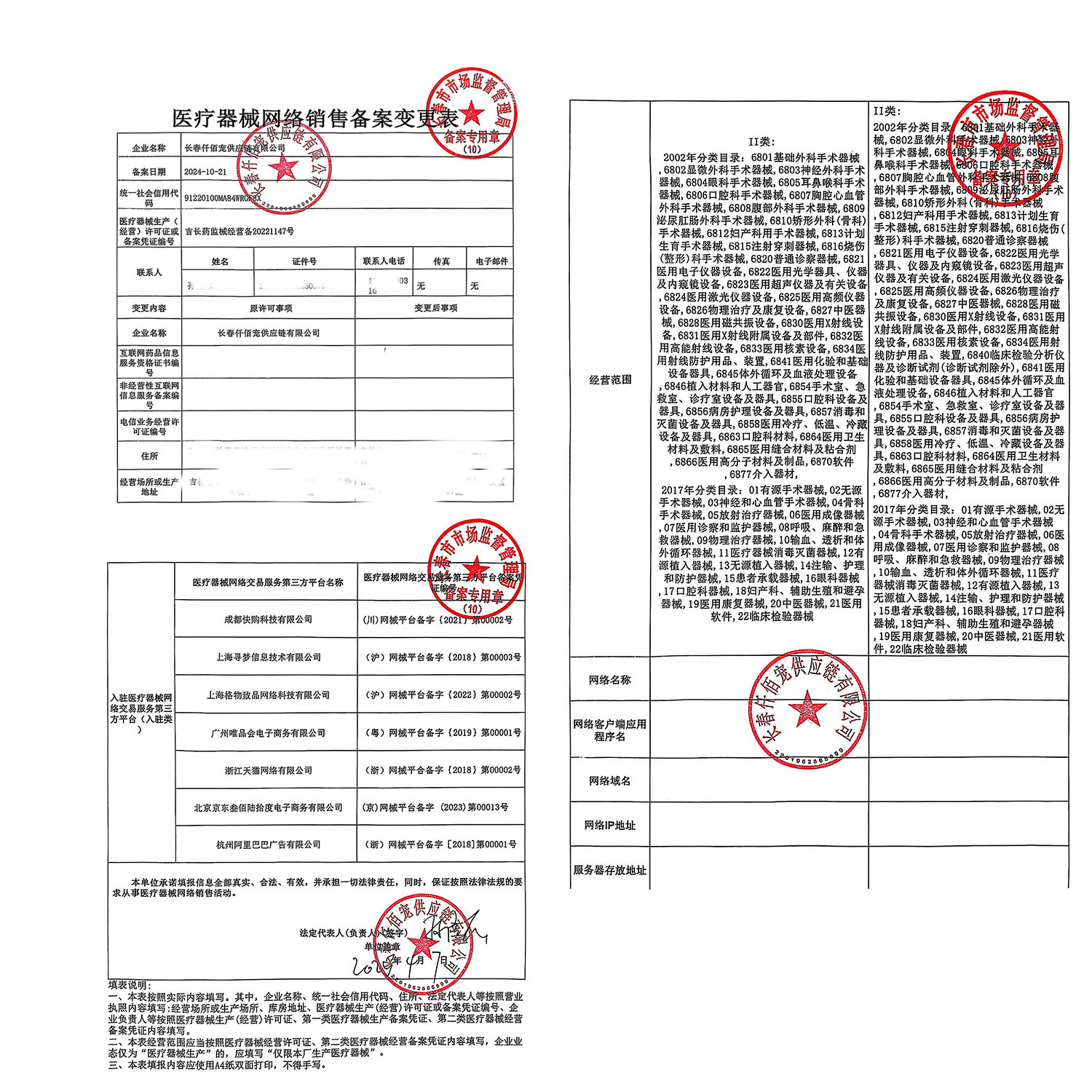 微信图片_20250411140558