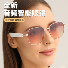 新款智能蓝牙眼镜头戴式太阳镜开车时尚百搭款可接听通话听音乐