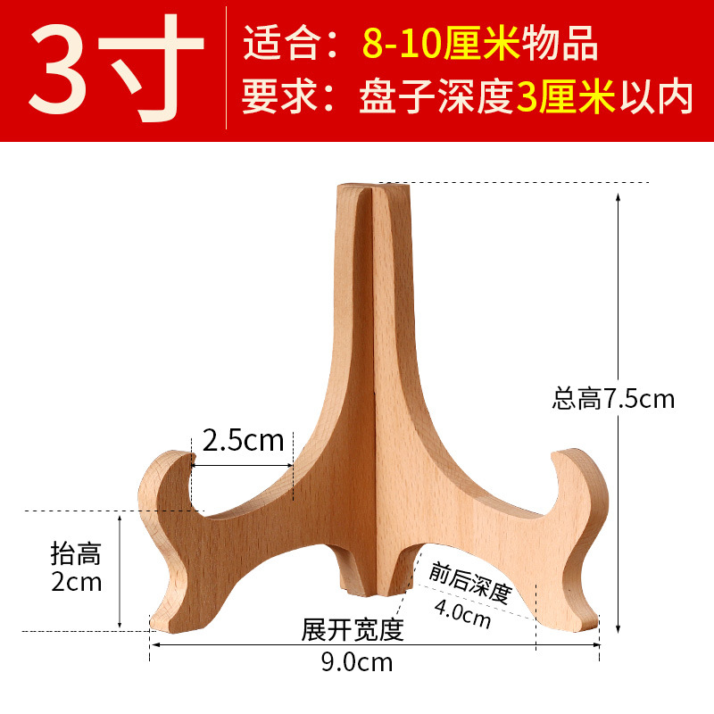 soporte de plato de aprecio estante de plato de porcelana azul estante de plato estante de plato decoración de madera sólida base marco de foto estante de exhibición de pasteles de té