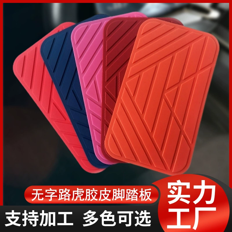 Ремонтная накладка для автомобильного коврика (сторона водителя), клеевая, ручной работы, резиновая, для ремонта отверстий, термоклеевая, для педалей, износостойкая и нескользящая.