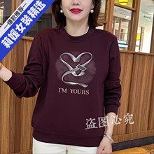 妈妈装长袖女2025秋季新款圆领时尚套头卫衣印花宽松显瘦遮肚T恤