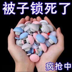 家庭用布団の神器の固定の掛け布団のシーツの綿は跡がなくて安全です。