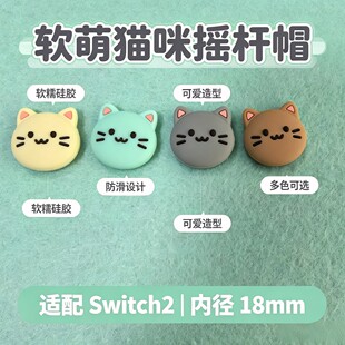 �Α��ֱ��u�U��PS5/PS4/Switch��ͨ؈����zñ