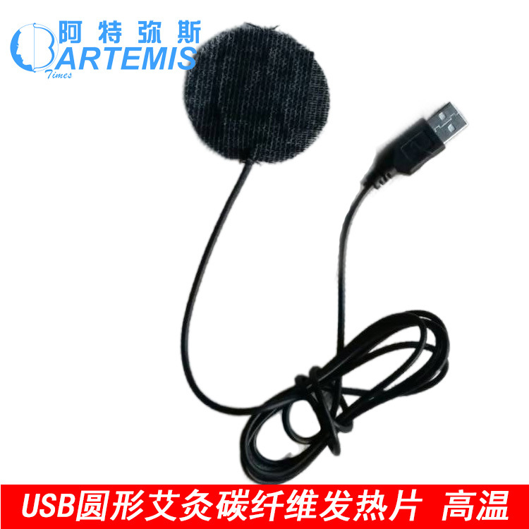 USB5VԲ��̼��ά����ƬС�ߴ����ƬԶ���ⷢ��Ƭ�ȷ�Ѩλ������