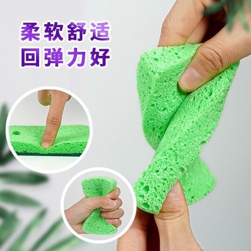 Wood pulp sponge, dishwashing scouring pad, kitchen housework cleaning sponge block, dishwashing pot, wood pulp cotton sponge wipe wholesale