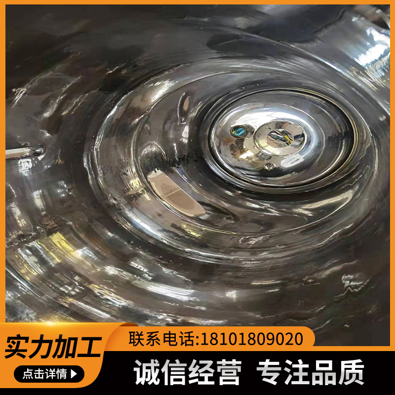 【小件】不锈钢加工服务 电解抛光 加工 酸洗 钝化液