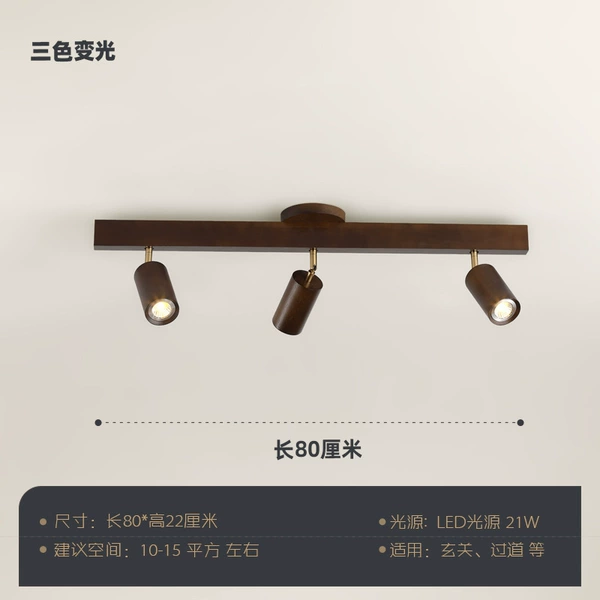 Walnut Wood 3 Head [80cm]