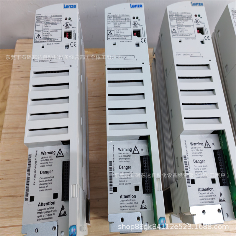 lenze/伦茨E84AVSCE1124SX0 /E84AVSCE1124SB0变频器现货优惠议价