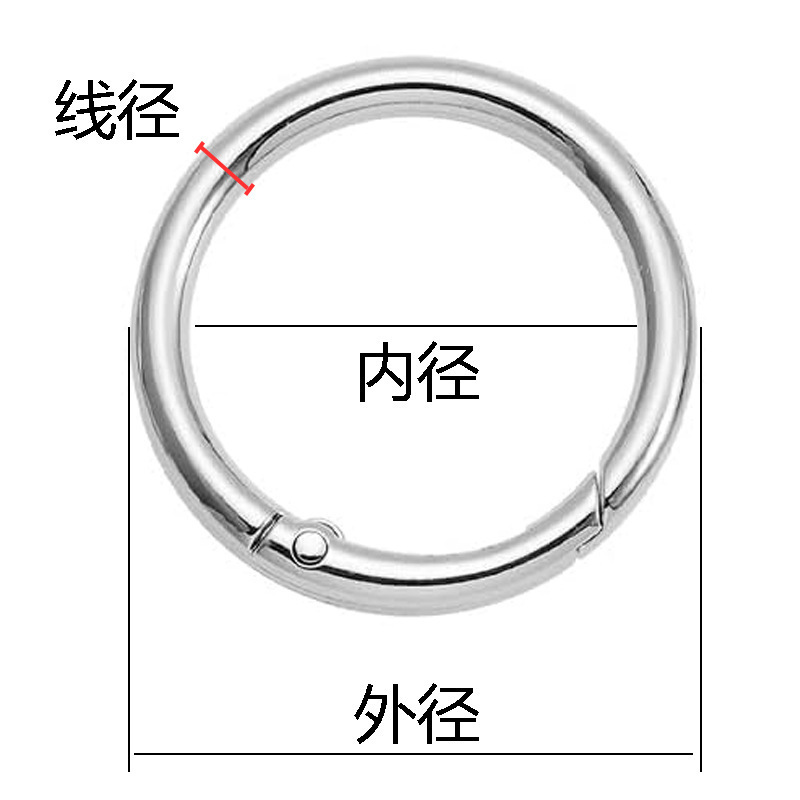 现货锌合金弹簧圈钥匙扣高档保色弹簧扣箱包五金开口圆圈圆环批发|undefined