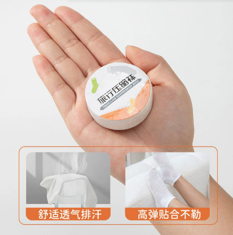 一次性压缩袜子男女士旅行袜日抛便捷透气吸汗款棉袜出差免洗袜子|undefined