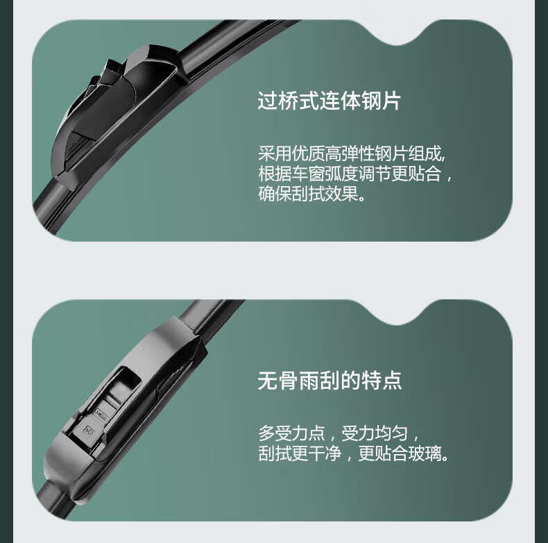 Dongfeng Xiaokang K07S original wipers, factory silent wiper blades for 14/15/16/17 models k07s