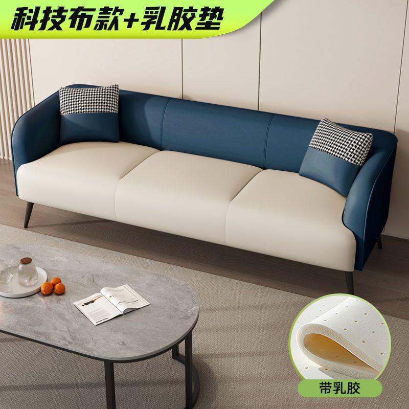Sofá de tela de tecnología de decoración nórdica para dos o tres personas sala de estar de alquiler de apartamentos en línea estilo simple